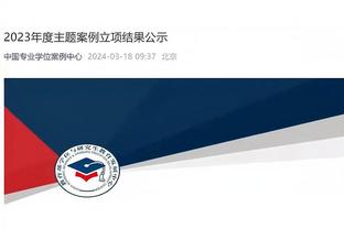 必威国际登陆平台APP下载截图4
